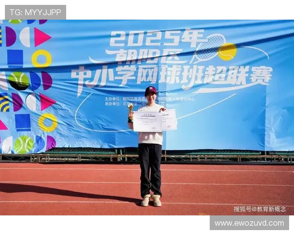 南京网球队在全国网球灵活性排行榜中荣获第七名的佳绩引发关注